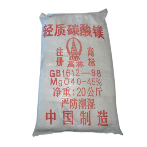 碱式周口碳酸镁生产厂家有哪些？高林碱式周口碳酸镁供应介绍